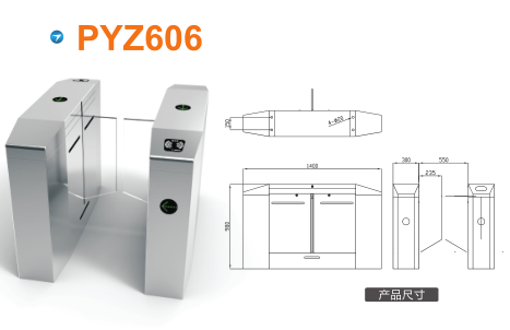 色达县平移闸PYZ606